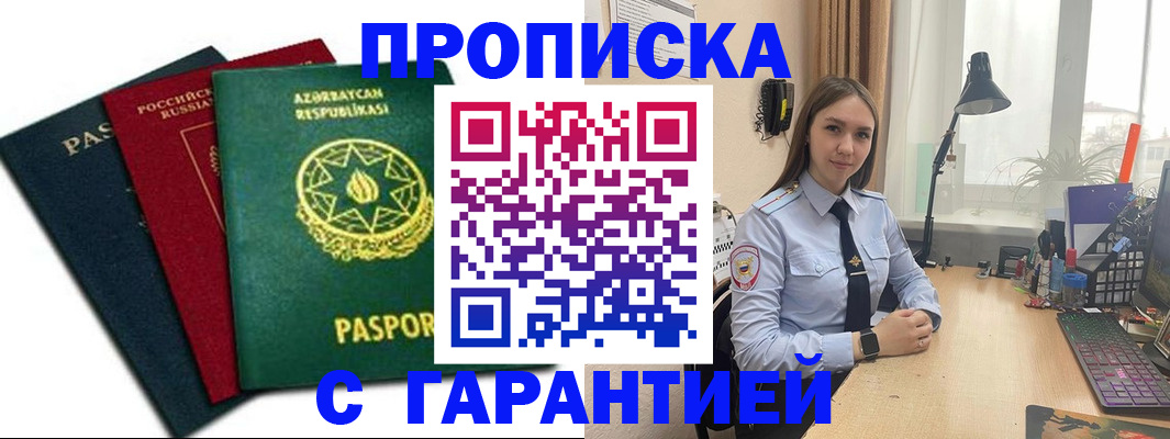 форма 3 в Калининградской области